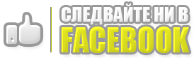 Моторни масла Yacco фен страница